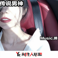 苏小宝 - 红梦 (DJ版)