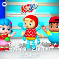 キィーイィ日本語 - ポリーさんのおにんぎょう