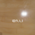 苏小二 - 一壶老酒