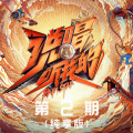 小安迪Lil Andy - RPG