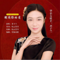 君子兰 - 邂逅你的爱