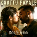 Kaattu Payale