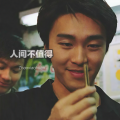 MC赵小涣 - 面对疾风吧