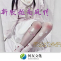 林金煌 - Yêu Từ Đâu Mà Ra