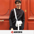 蓝弟 - 那那那那