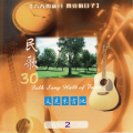 潘安邦 - 思念总在分手后