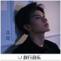 风吹流年 - 侧脸