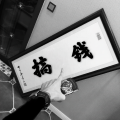 彭文 - 带派街拍GAM