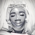 Architecte (Explicit)