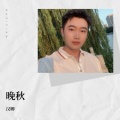 汉卿 - 十年戎马心孤单