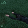 曾元元 - 孤雏