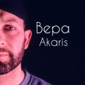 Вера