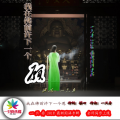 一只舟 - 我在佛前许下一个愿