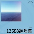 秋月 - 那女孩对我说