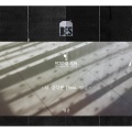 永俊 - 니 생각뿐