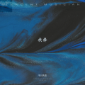 洛奇先生 - 抉择