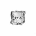 7Years - 缘为冰我把它抱在怀里