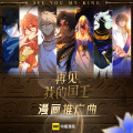 张福正 - 执火