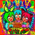 マサラダ - outmoon