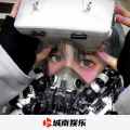 混的人 - 你不尊重人