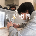 小柔SeeU - 追梦人