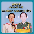 郑宏雨 - 强军战歌