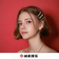 大卫 - 气氛拿人