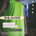B3F0 - 喜欢你
