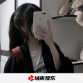 沈馨柔 - 永恒的爱