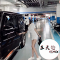多年以后