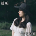 电音老傅 - 音浪核锯