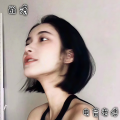 电音老傅 - 嗨皮旋律