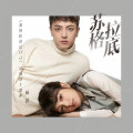 杨创 - 苏格拉底