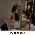 孤芳自赏