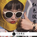 王不染 - 慢摇车载