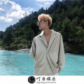 长晴 - 吹梦到西洲 (DJ版)