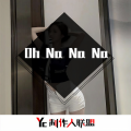 老虎 - Nao Da Mais