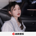不要带派