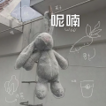 呢喃