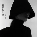 北方姑娘 - 一个娇宠儿