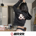 DJ - 少年壮志不言愁