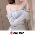 DJ蚕豆好吃 - 望爱却步