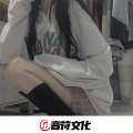 杨邪 - 酒吧后场派对狠炸 (DJ版)