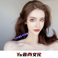 听风讲来时的路