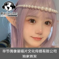 蓝九卿 - 送给未来的你 (DJ版)