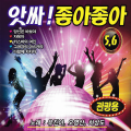 당신은 바보야