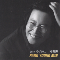 감성주의