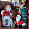 韩国群星 - 도레미송