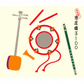 決定盤!寄席囃子100