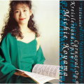 小山実稚恵、Robert Schumann - クライスレリアーナ 作品16 /第1曲 はげしく動いて